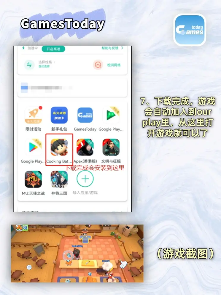 篮球下注入口登录入口截图3
