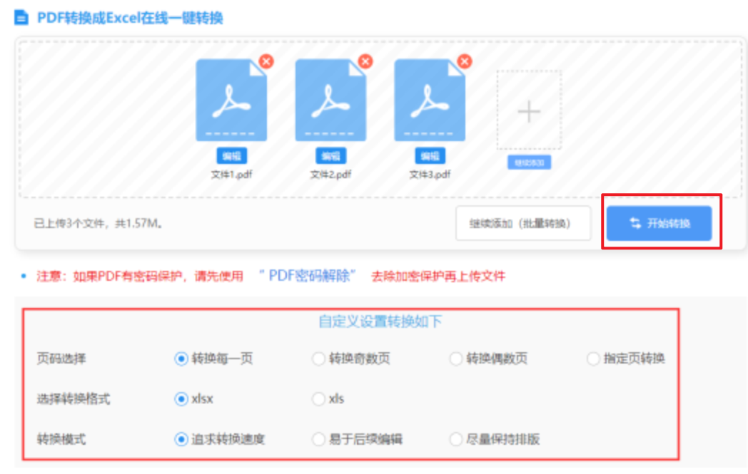 篮球下注入口登录入口使用讲解 - 开始转换