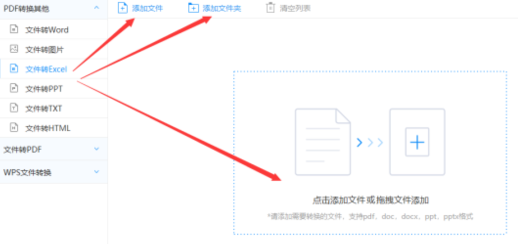篮球下注入口登录入口使用讲解 - 选择文件格式