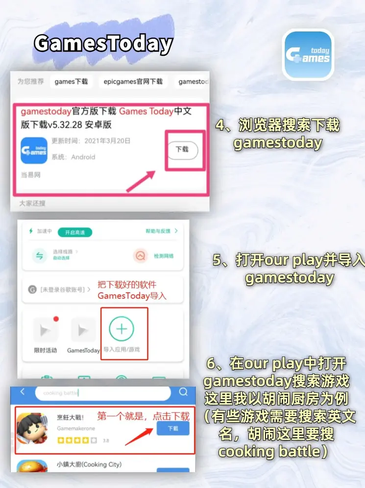 篮球下注入口登录入口截图2