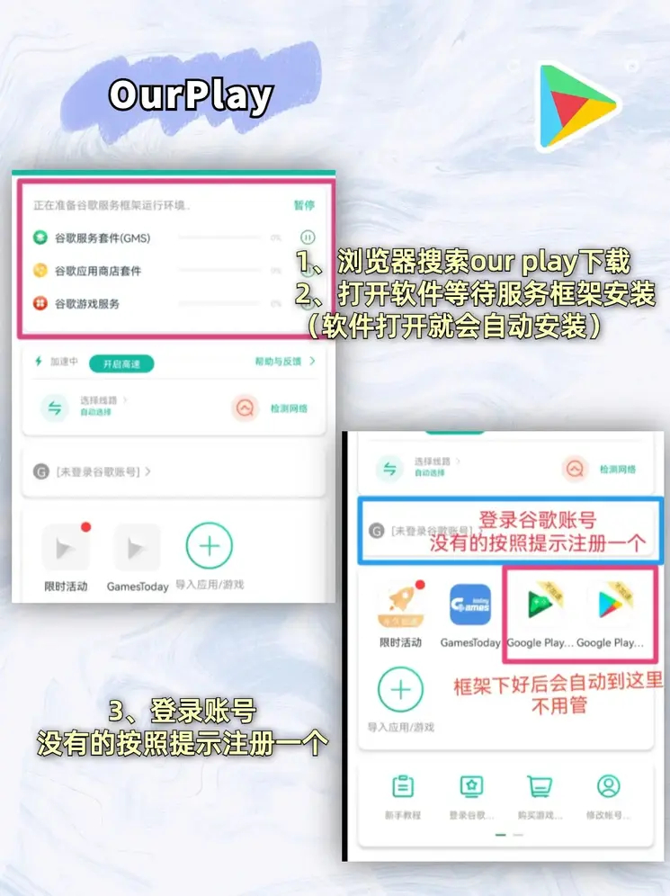 篮球下注入口登录入口截图1